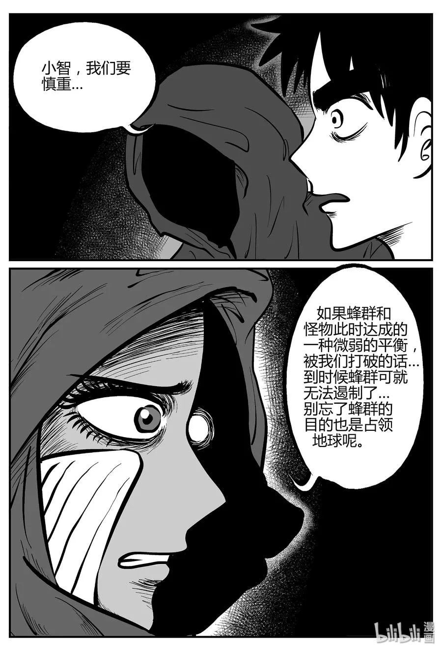 052 它5（9） 第20页