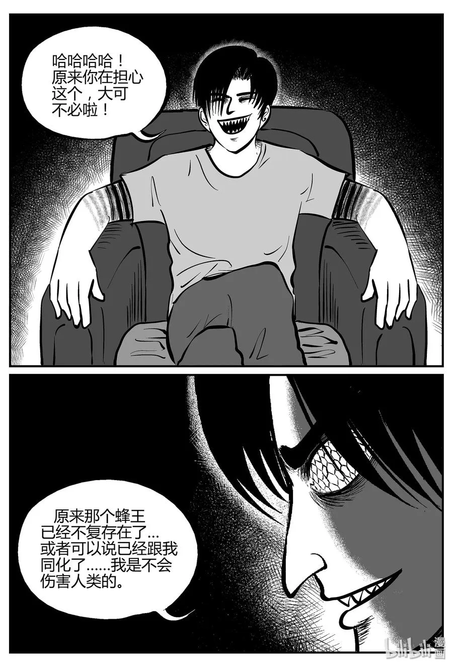 052 它5（9） 第21页
