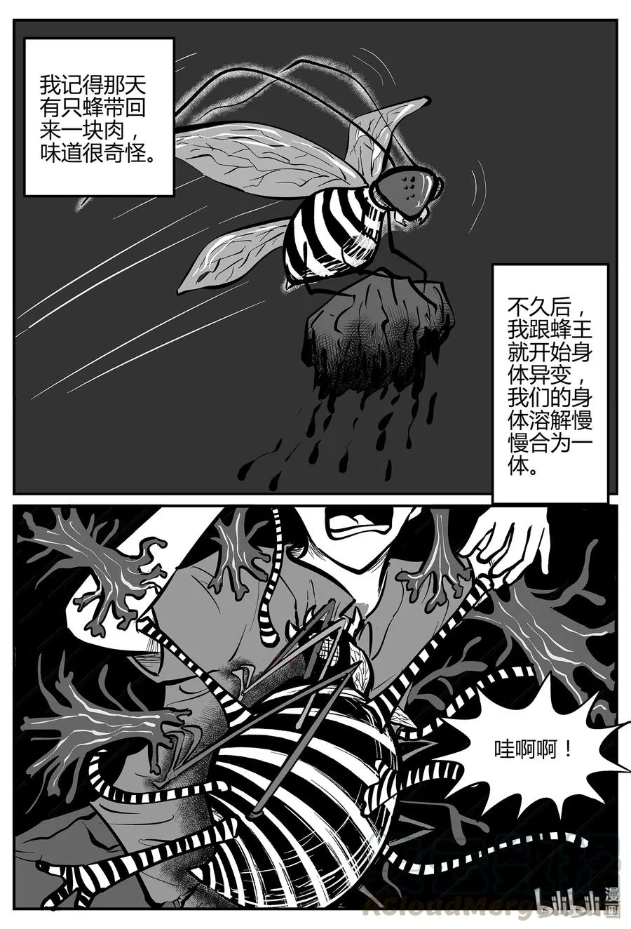 052 它5（9） 第22页