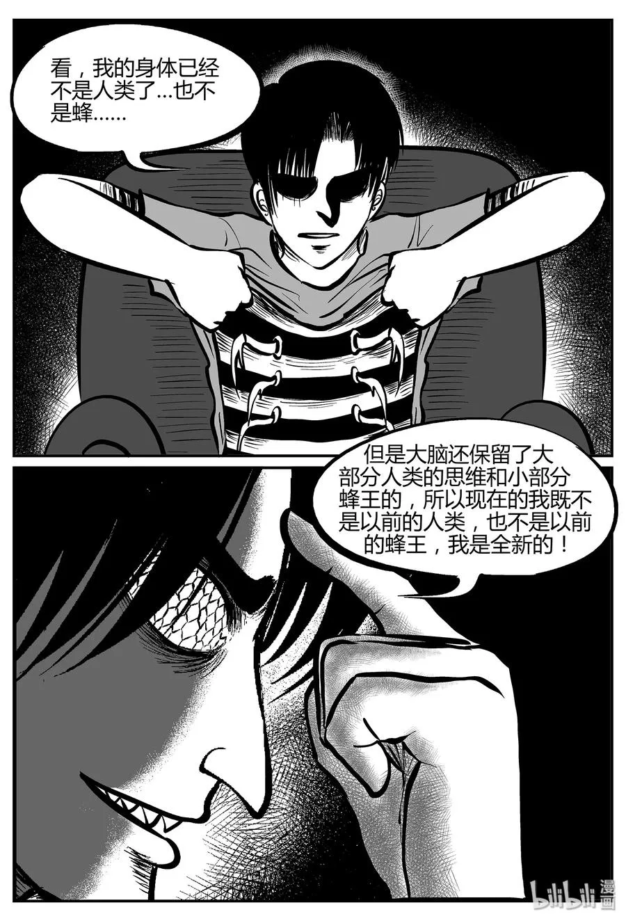 052 它5（9） 第23页