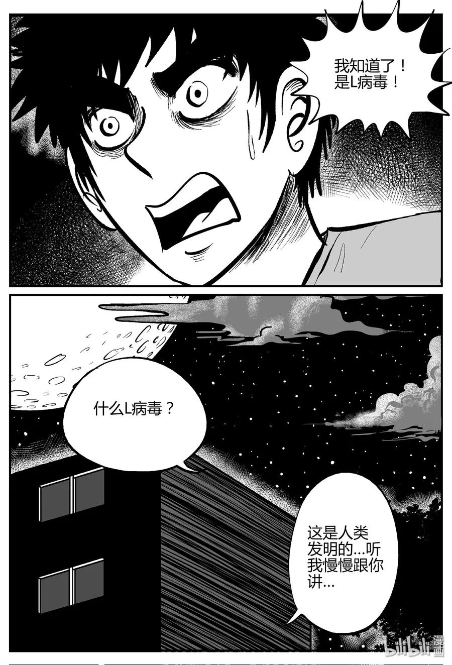 052 它5（9） 第24页