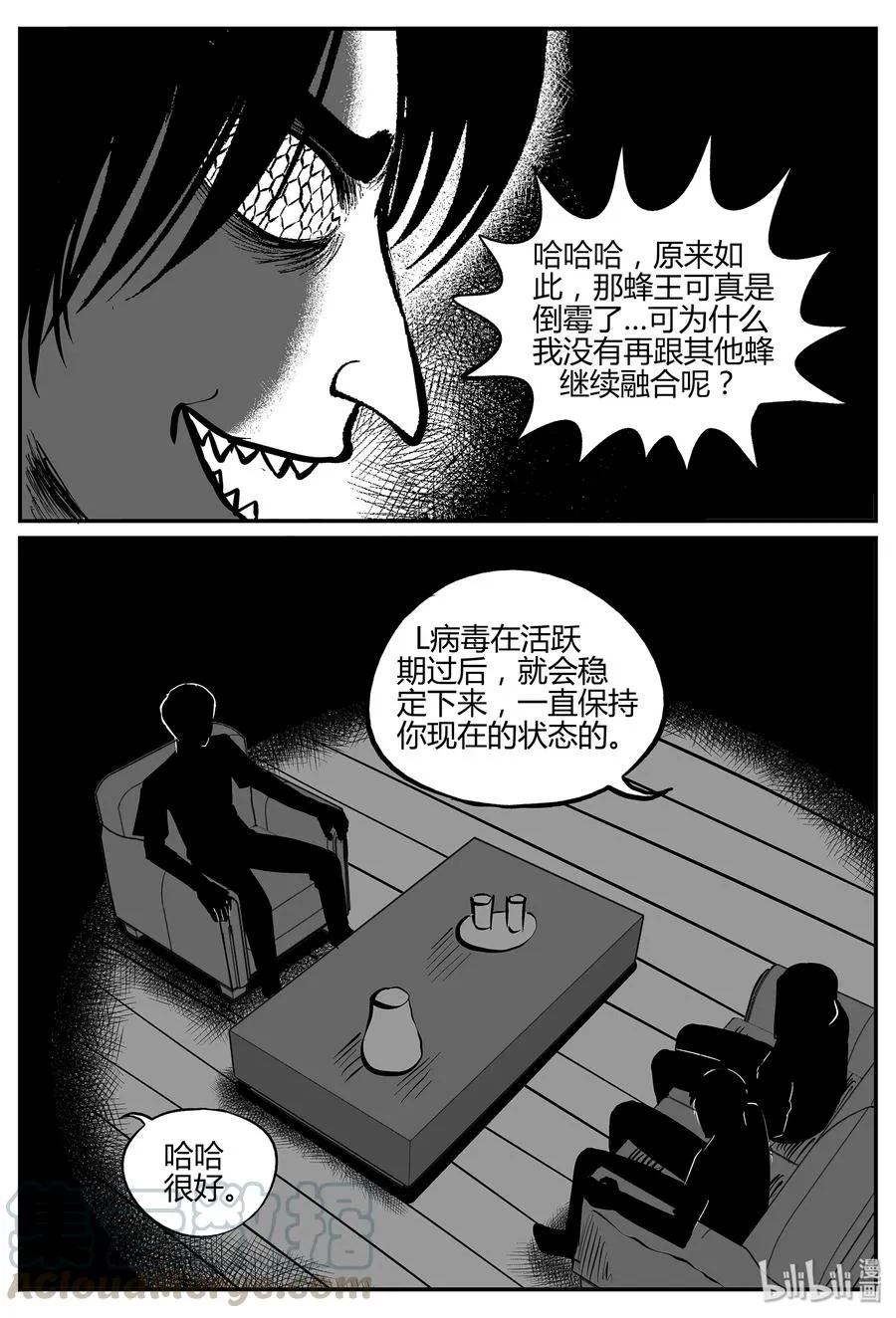 052 它5（9） 第25页