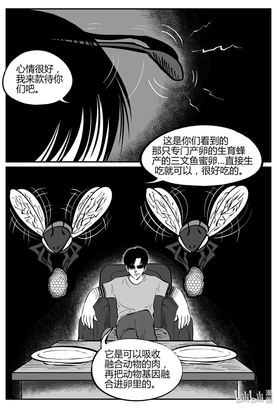 052 它5（9） 第26页
