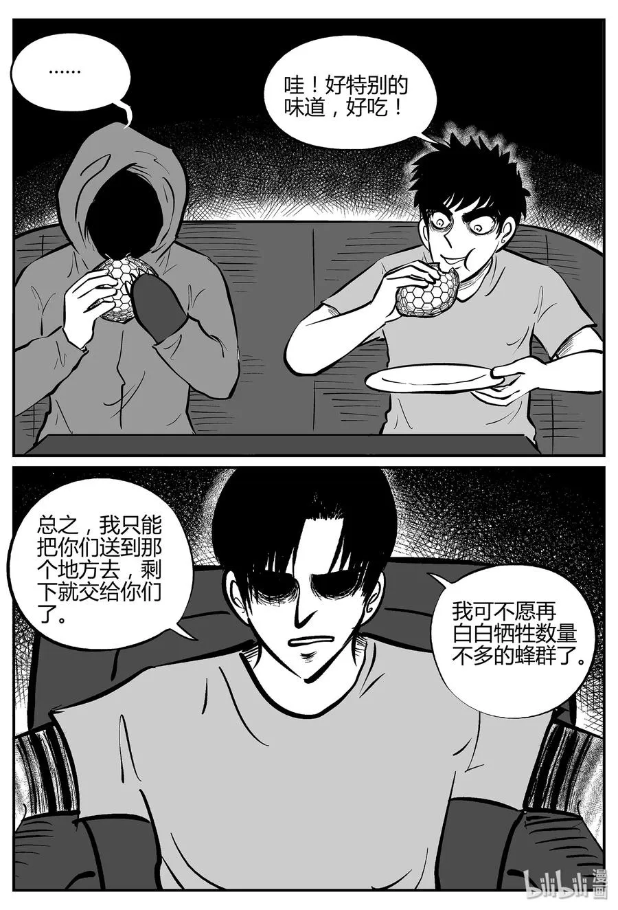 052 它5（9） 第27页
