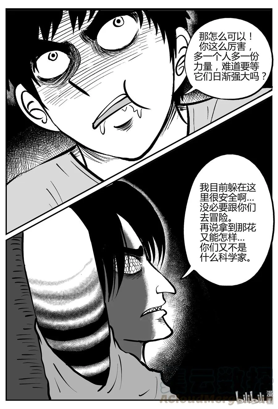 052 它5（9） 第28页