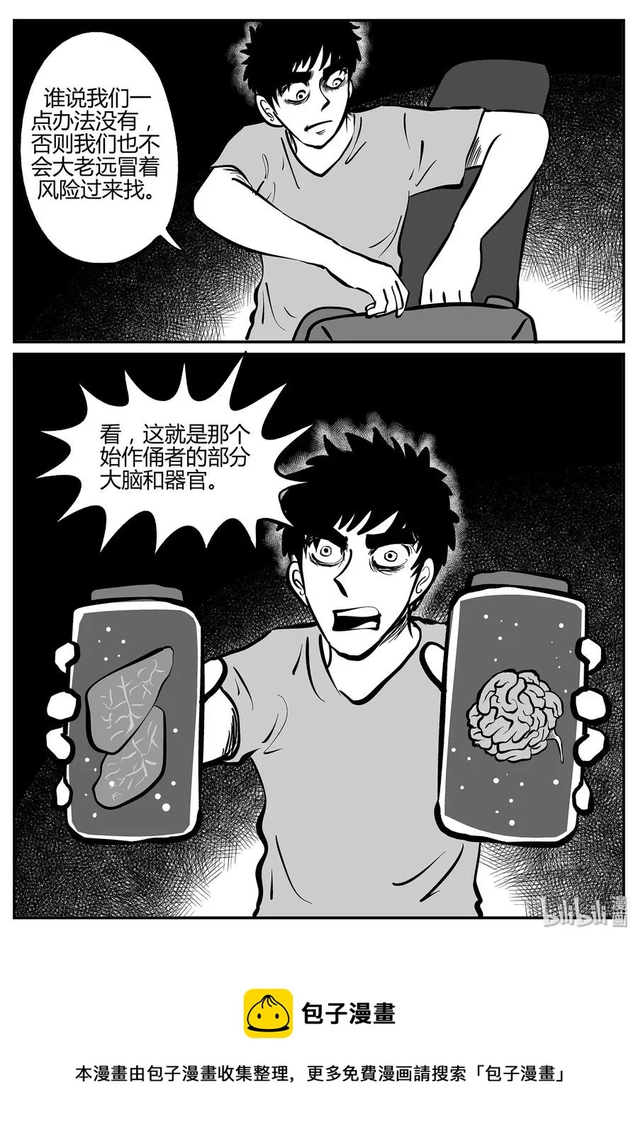 052 它5（9） 第29页