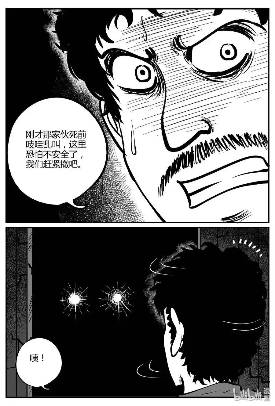 047 它5（4） 第3页