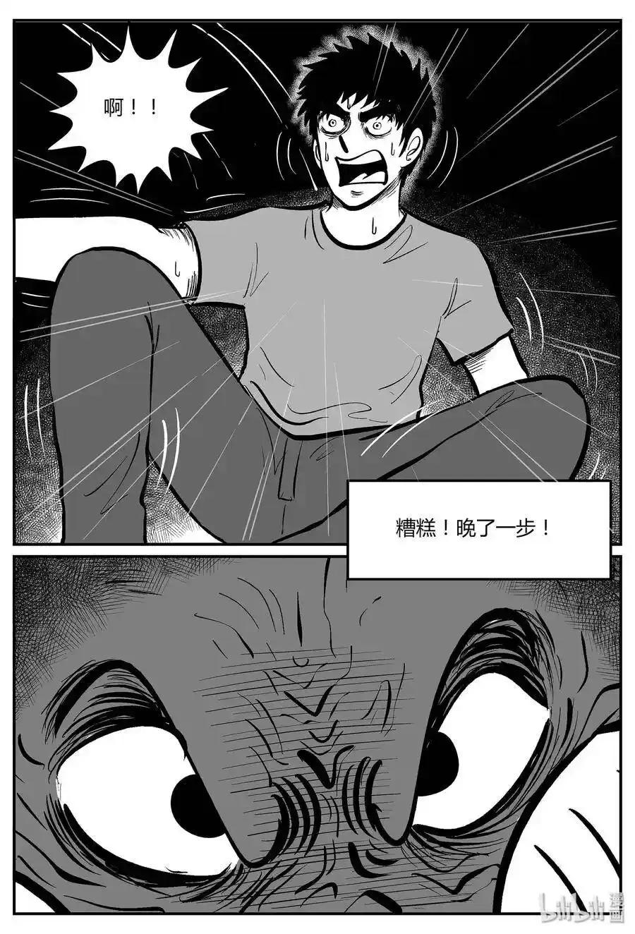 047 它5（4） 第5页