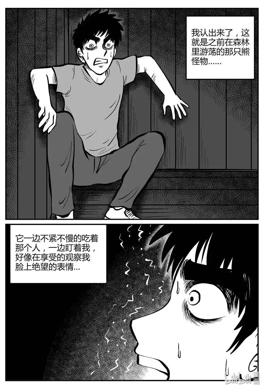 047 它5（4） 第7页