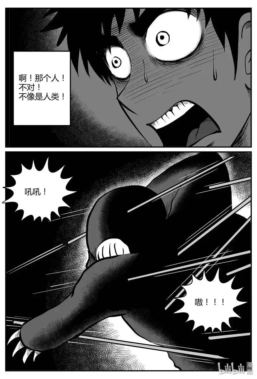 047 它5（4） 第12页
