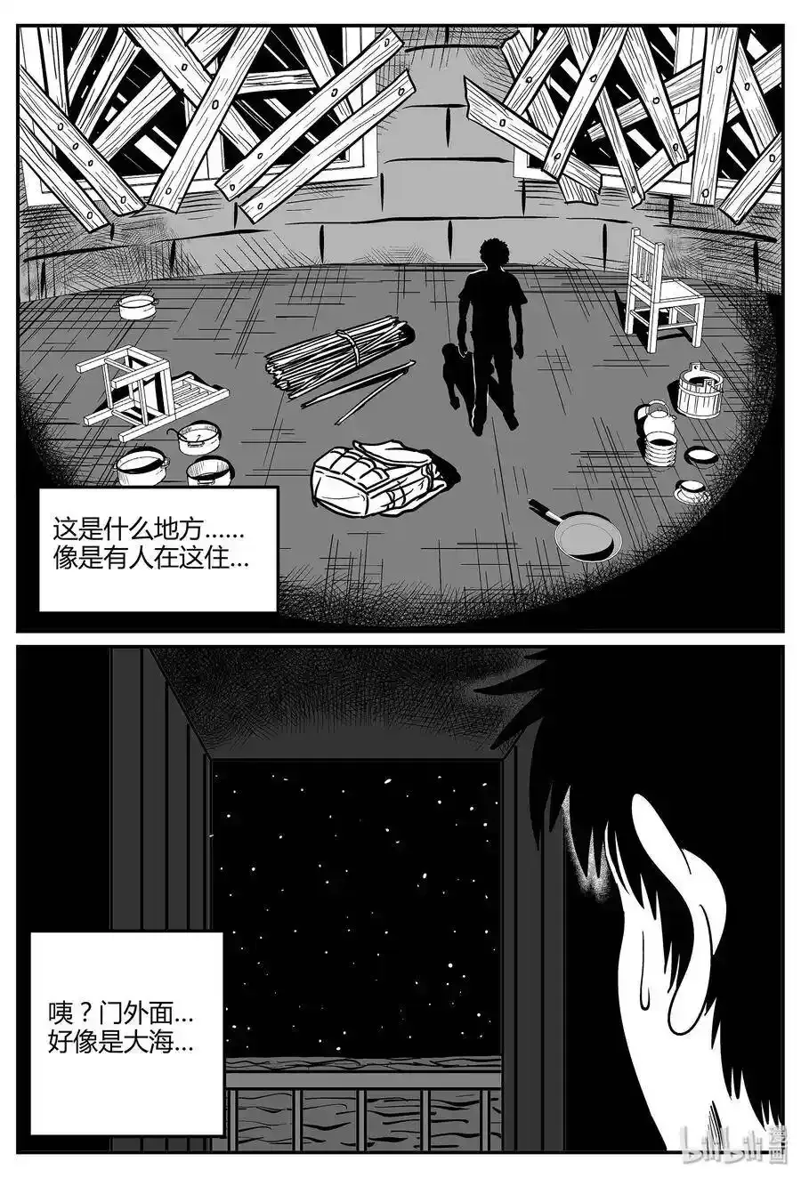 047 它5（4） 第18页