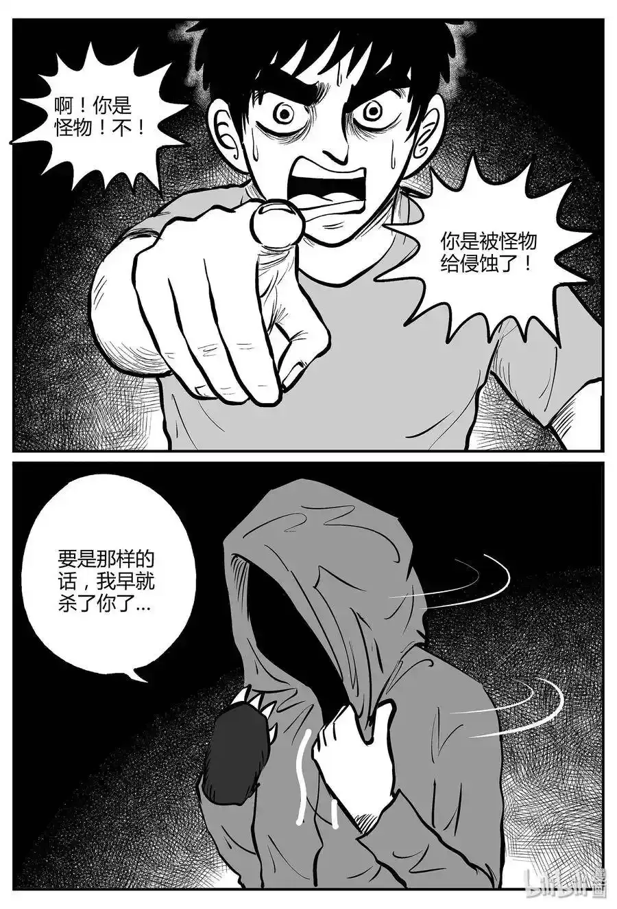 047 它5（4） 第22页