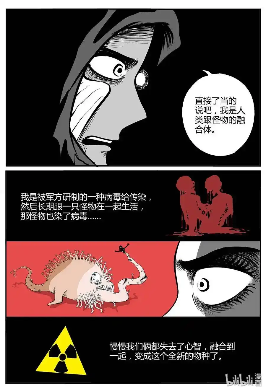 047 它5（4） 第23页