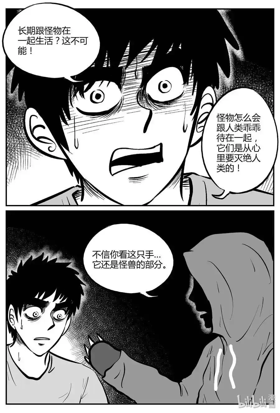 047 它5（4） 第24页