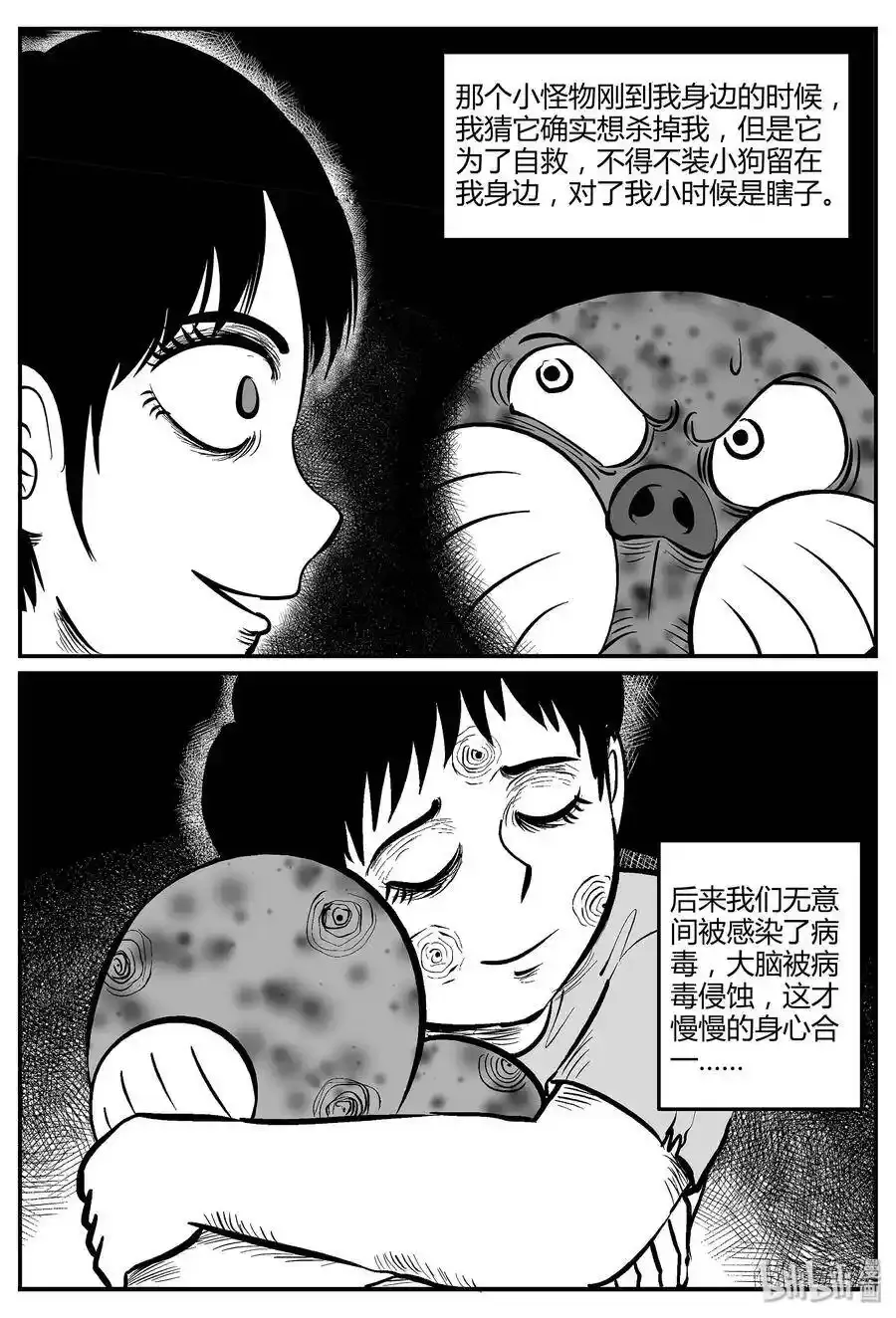 047 它5（4） 第25页