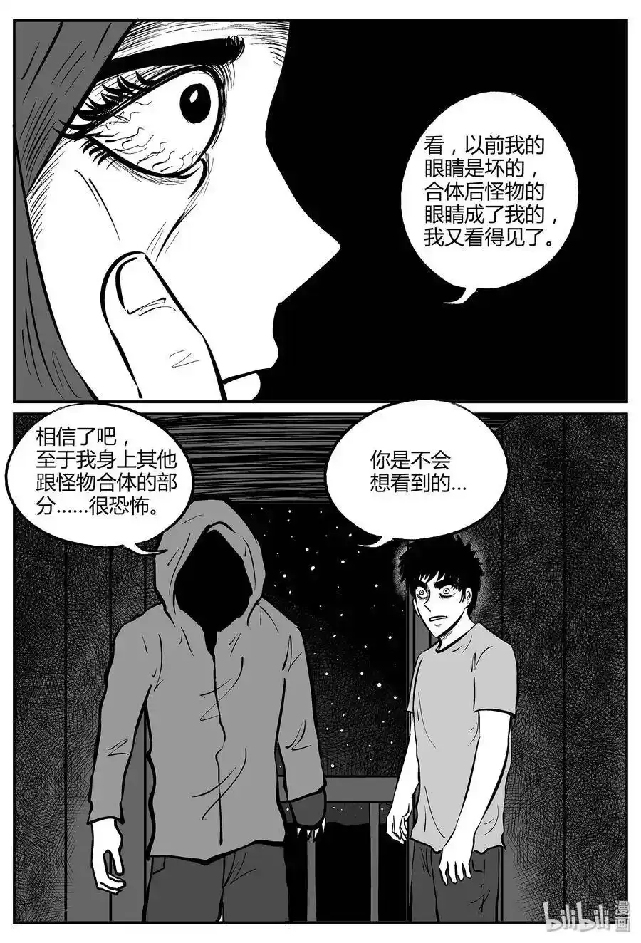 047 它5（4） 第26页