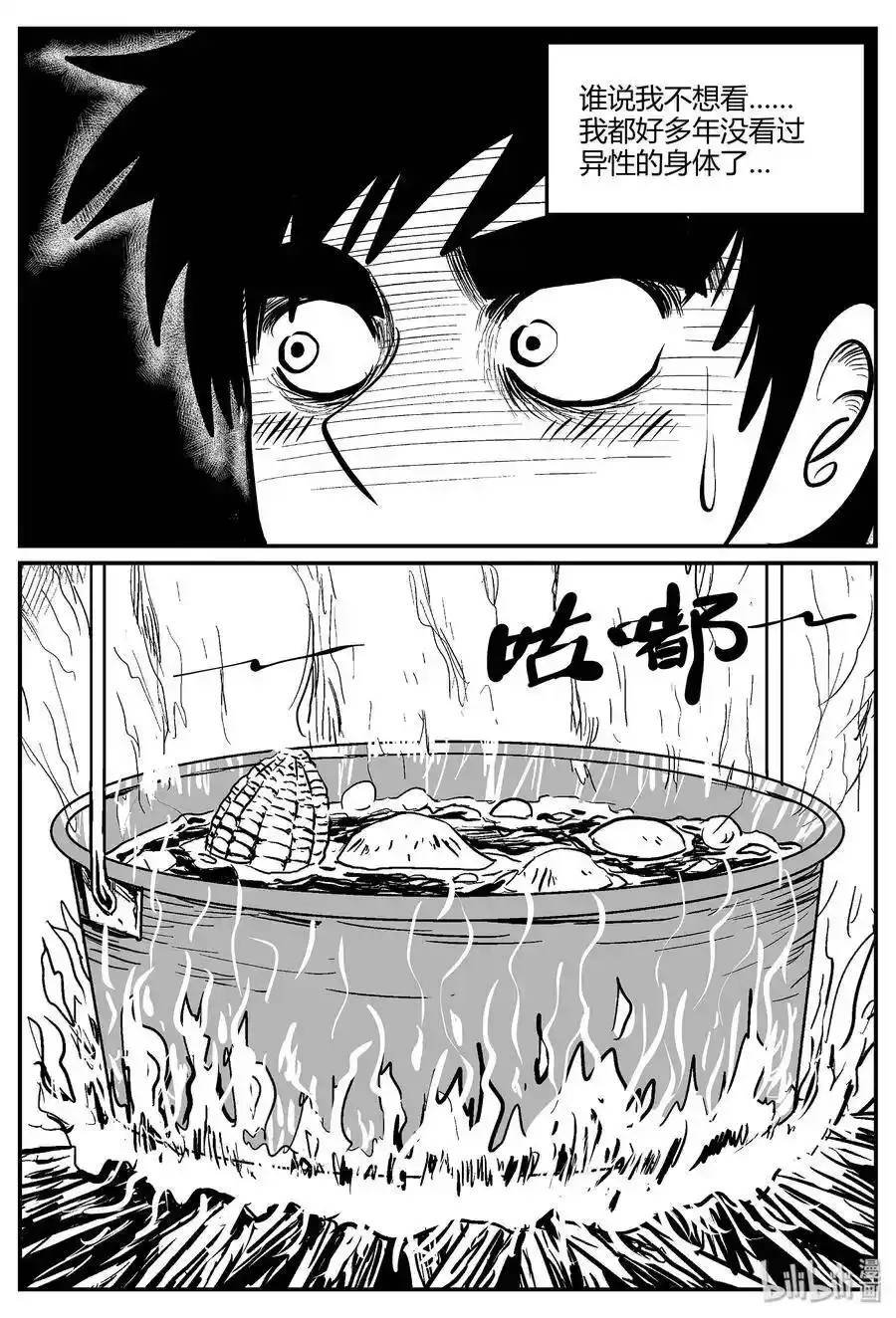 047 它5（4） 第27页