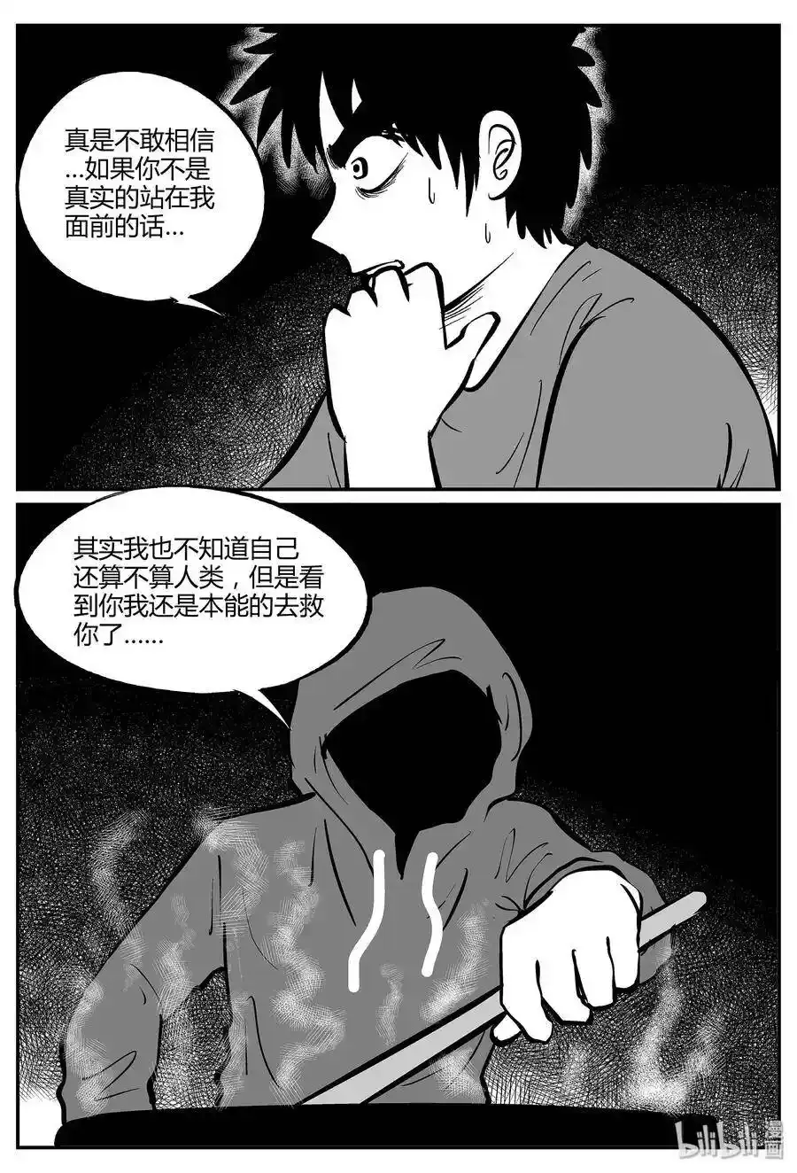 047 它5（4） 第29页
