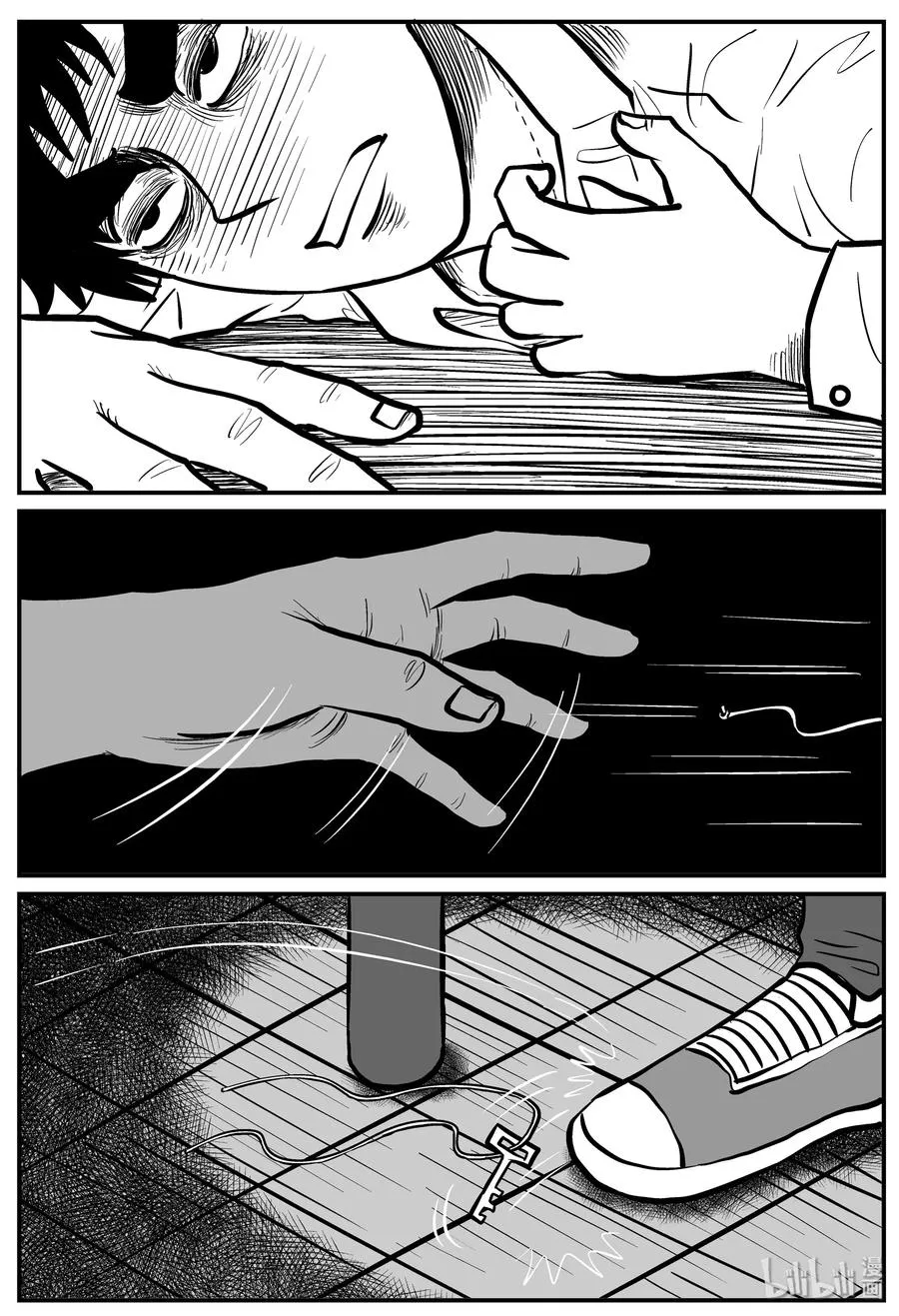 127 恐怖漫画家（3） 第14页