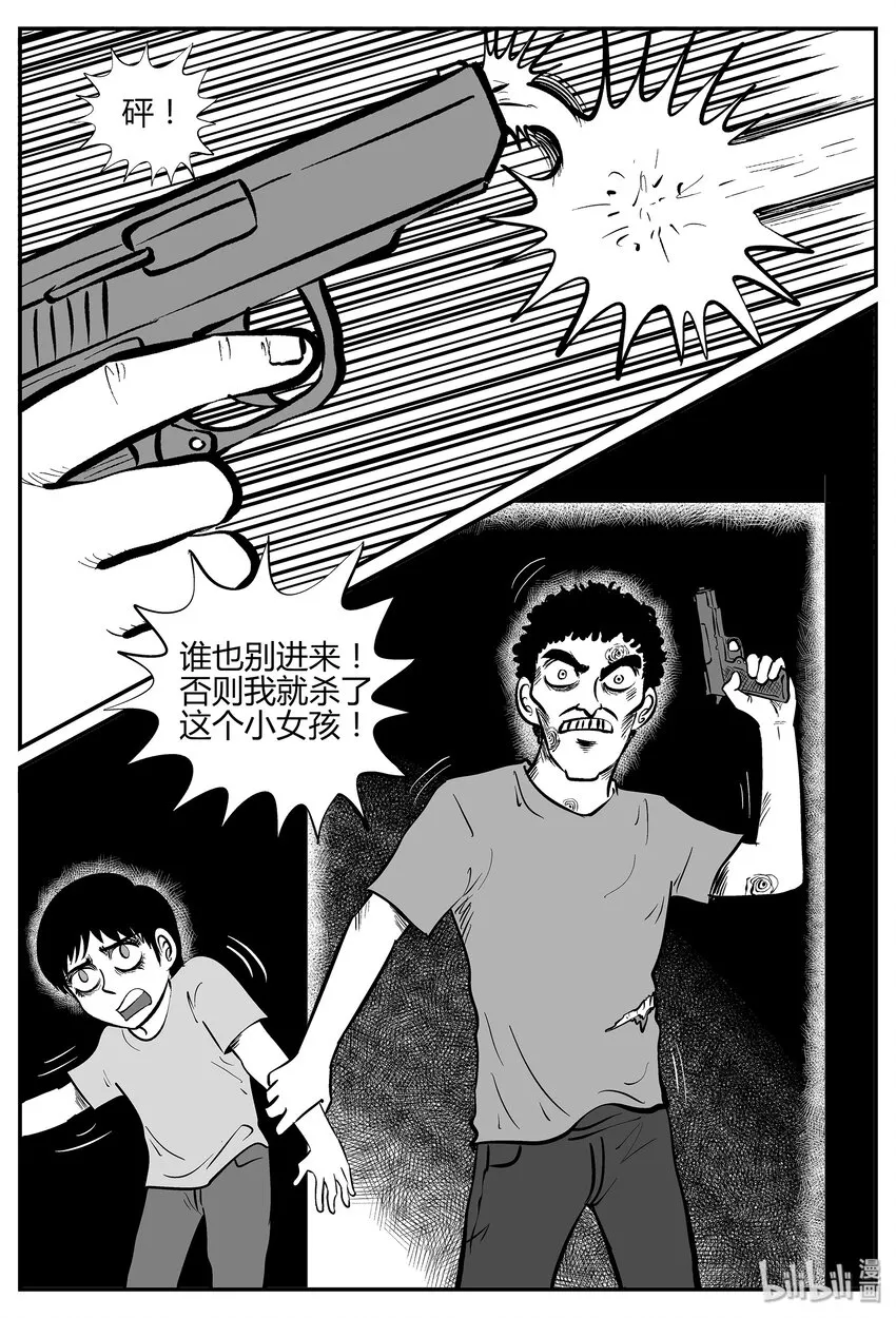 035 它：源（3） 第6页