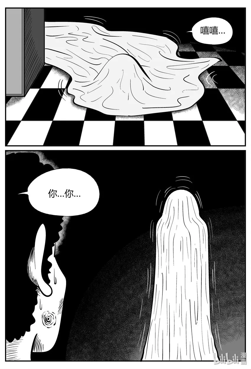 035 它：源（3） 第16页