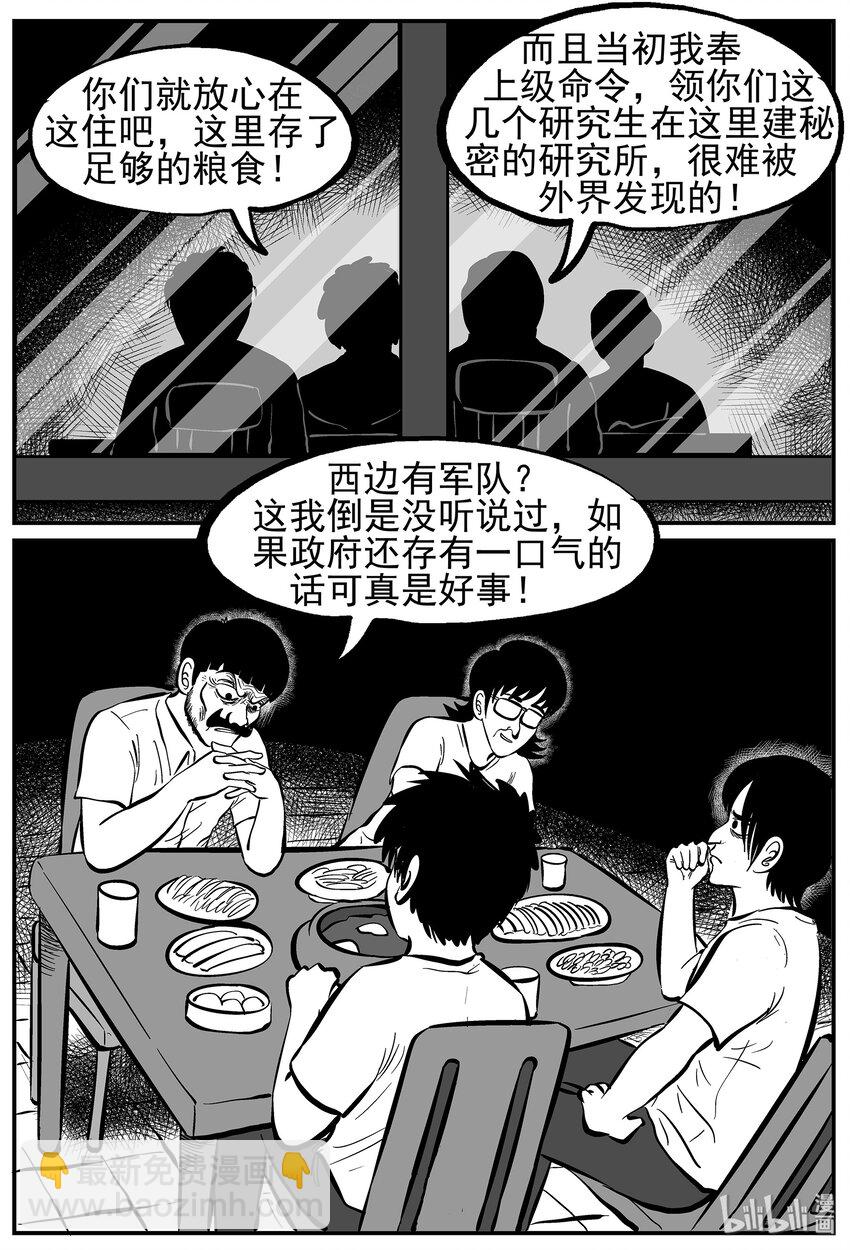 010 它3（2） 第2页