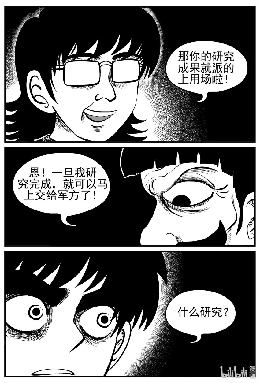 010 它3（2） 第3页