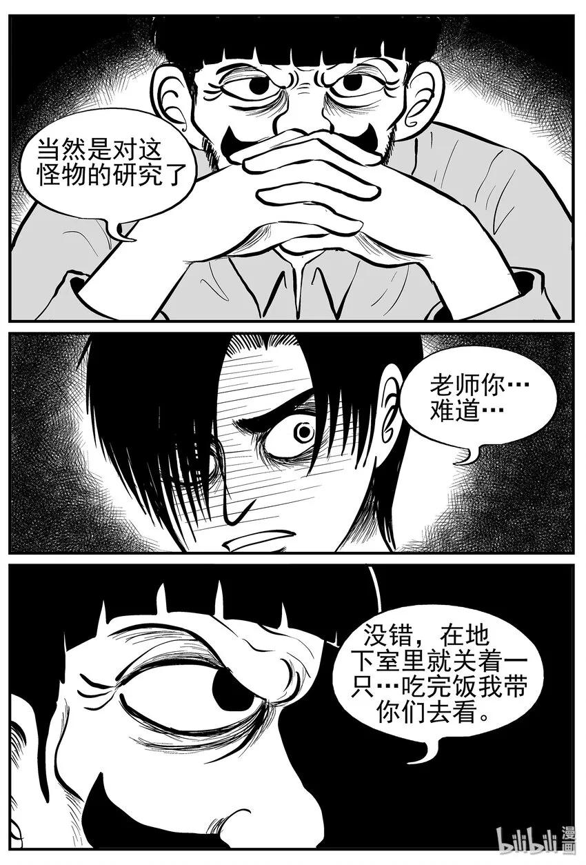 010 它3（2） 第4页