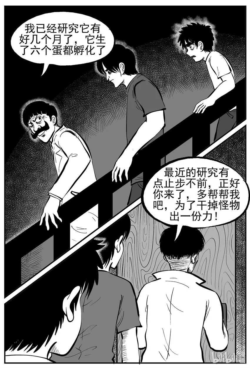 010 它3（2） 第5页