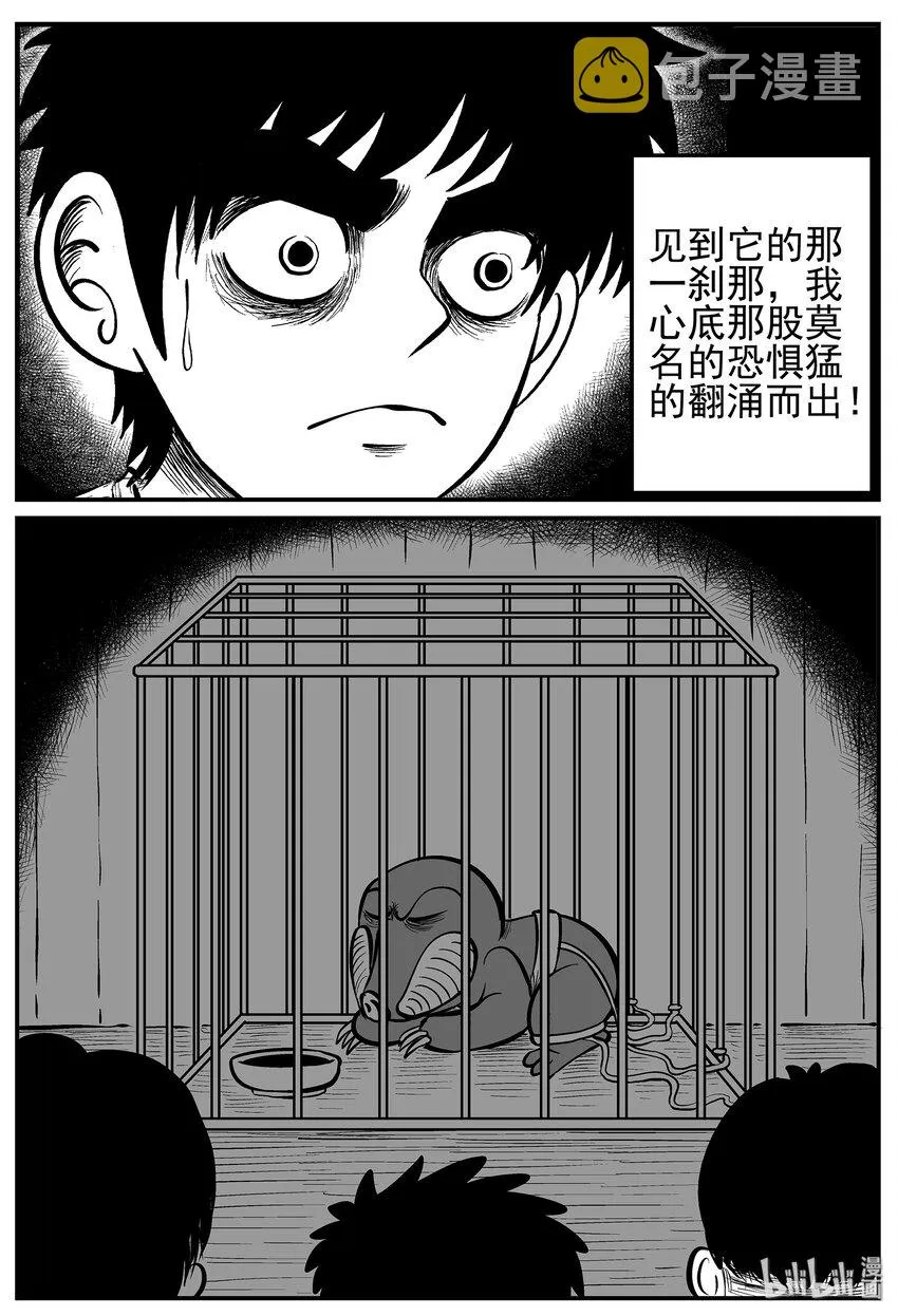 010 它3（2） 第6页