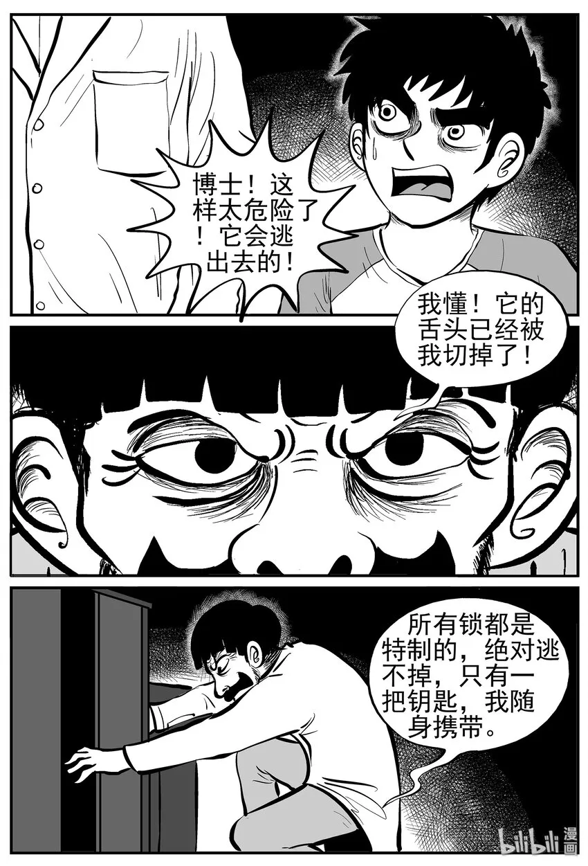 010 它3（2） 第7页