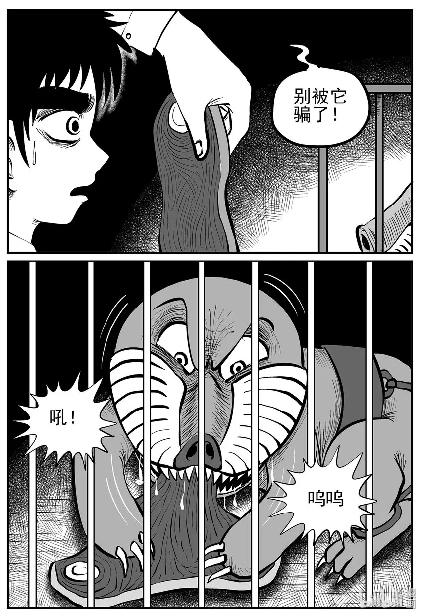 010 它3（2） 第9页