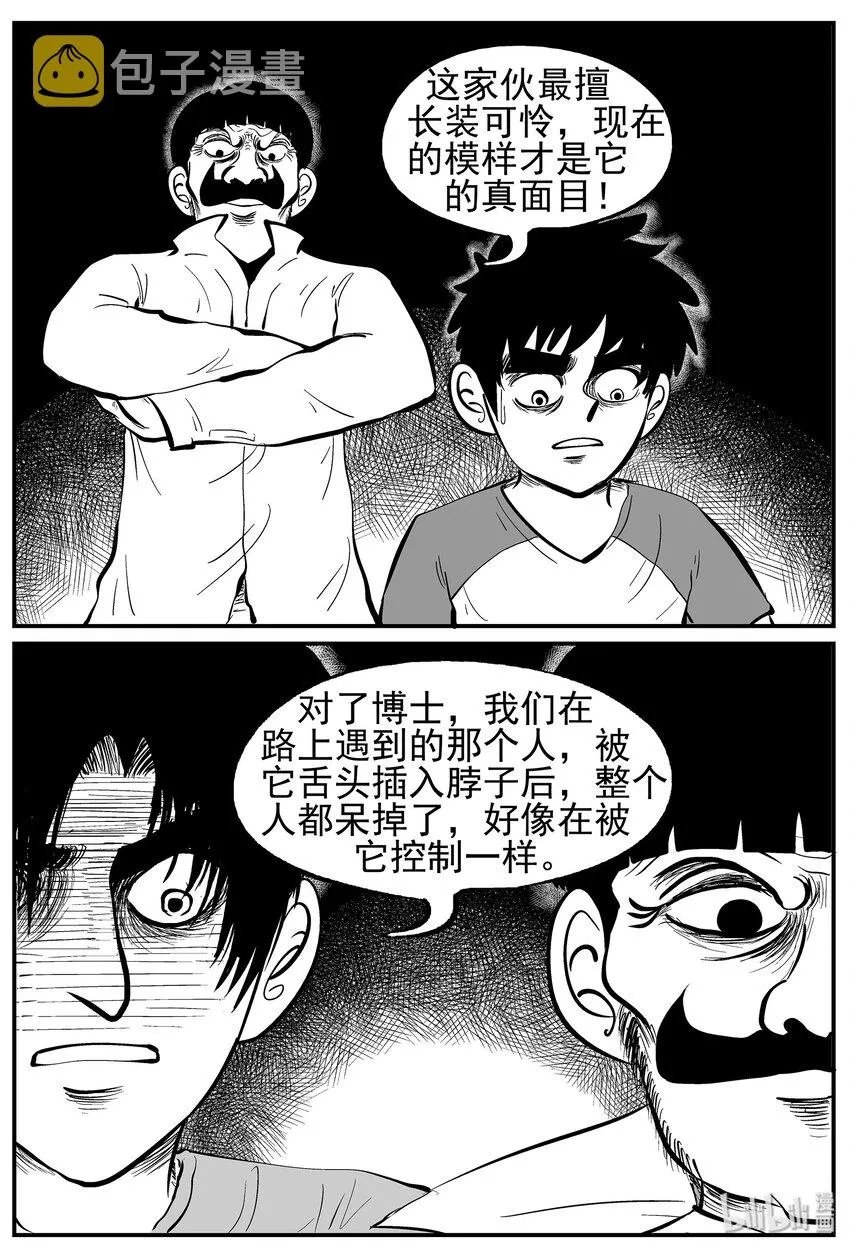 010 它3（2） 第10页