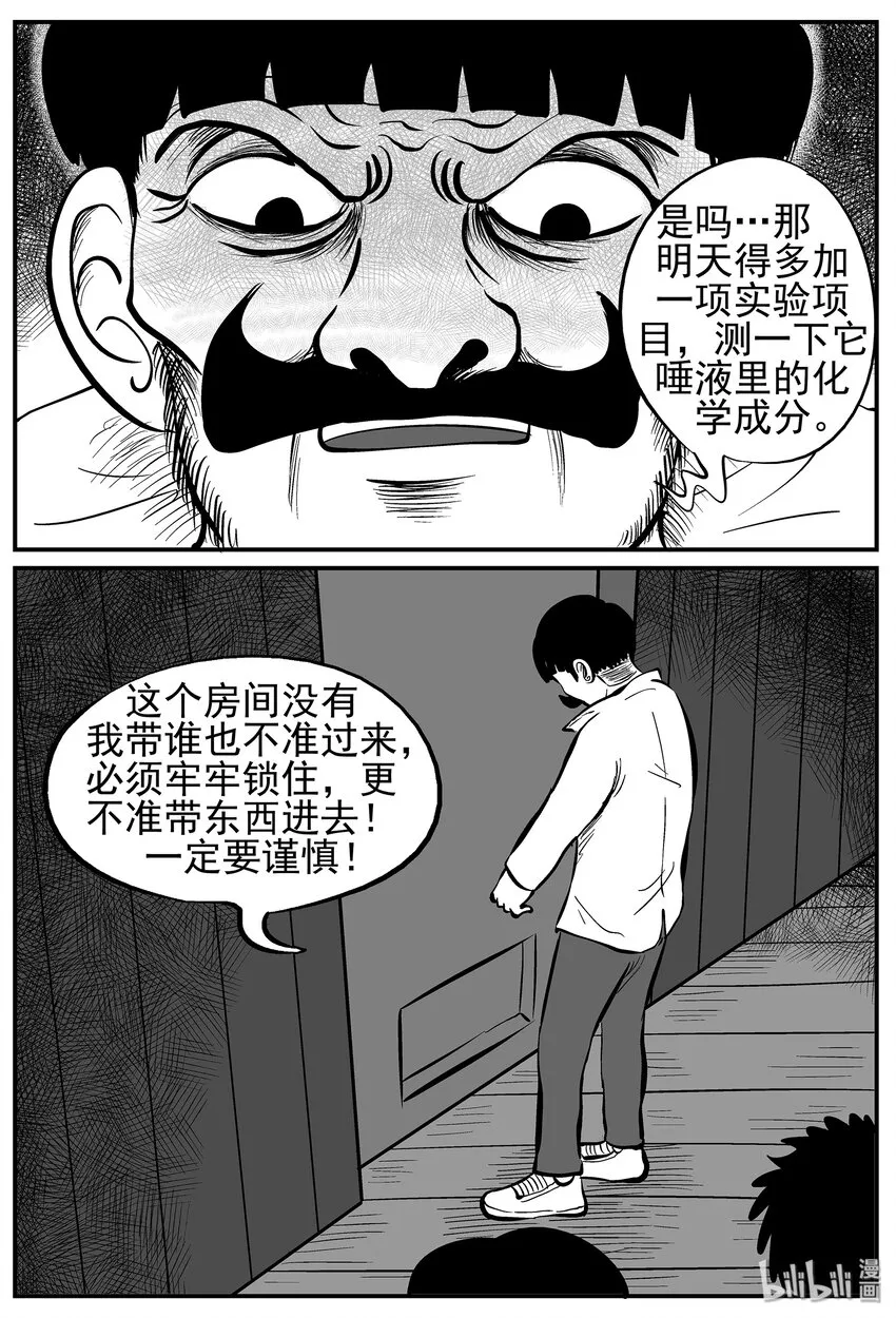 010 它3（2） 第11页