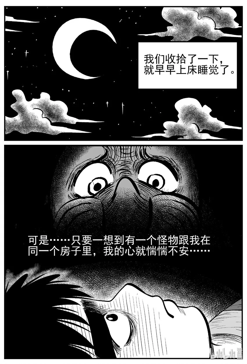 010 它3（2） 第12页
