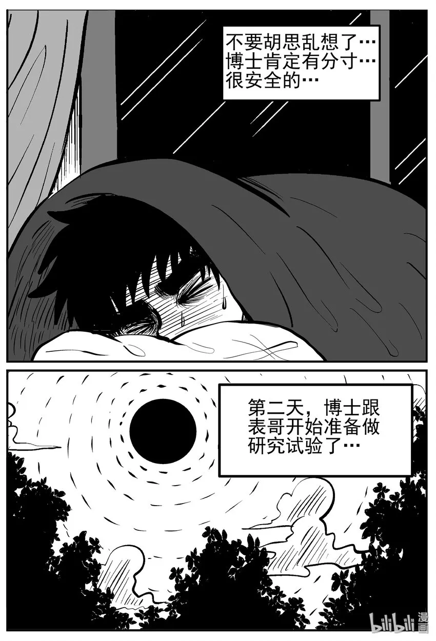 010 它3（2） 第13页
