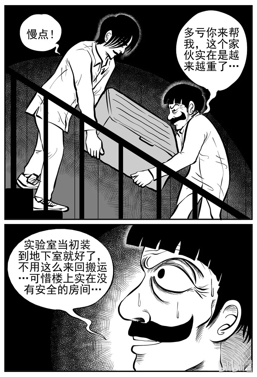 010 它3（2） 第14页