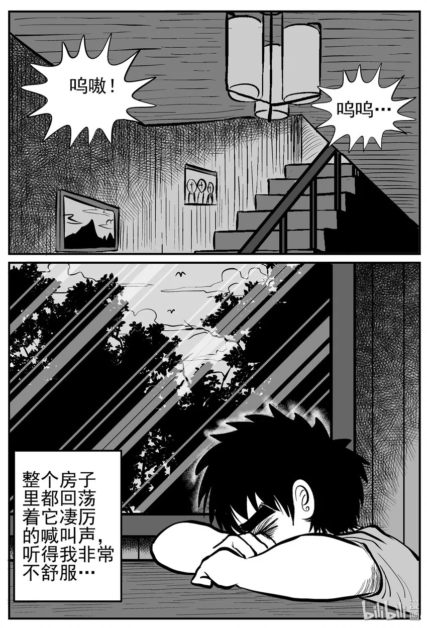 010 它3（2） 第15页
