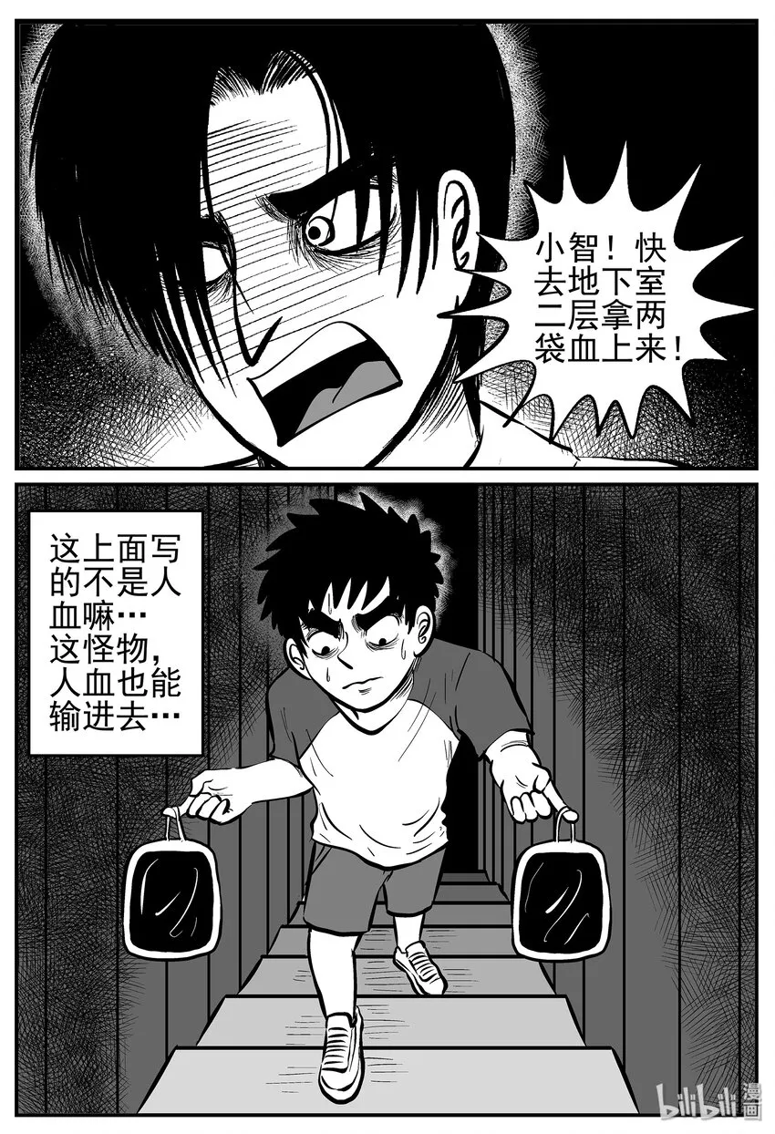 010 它3（2） 第16页