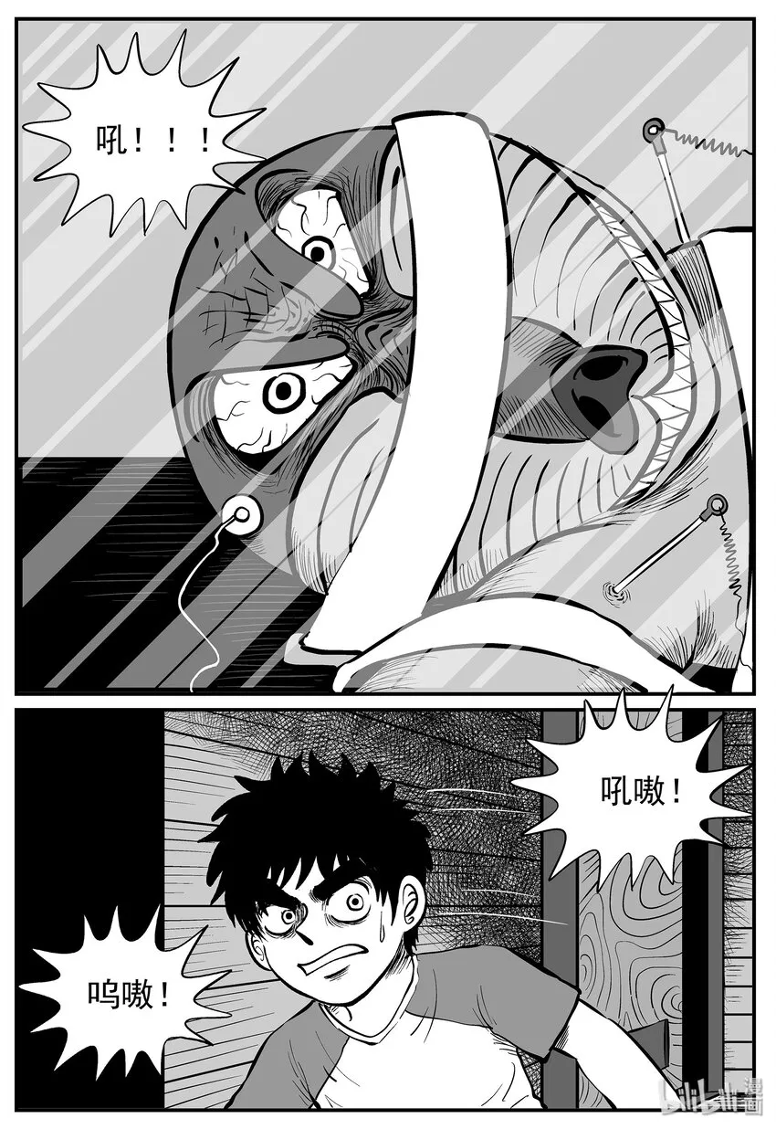 010 它3（2） 第18页