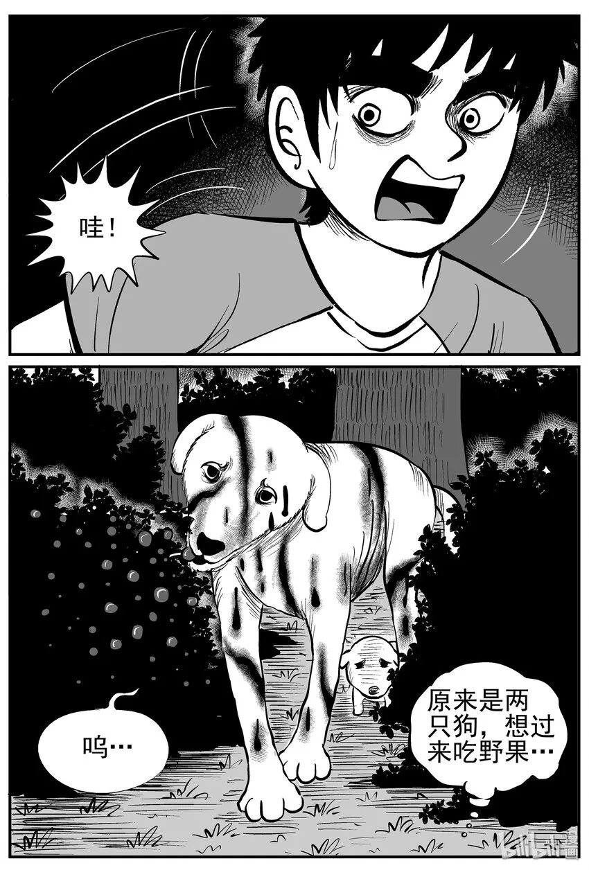 010 它3（2） 第20页