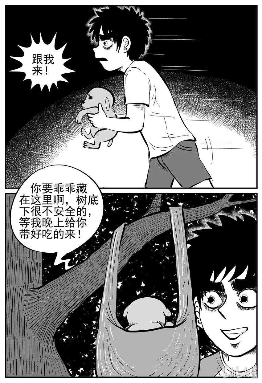 010 它3（2） 第22页