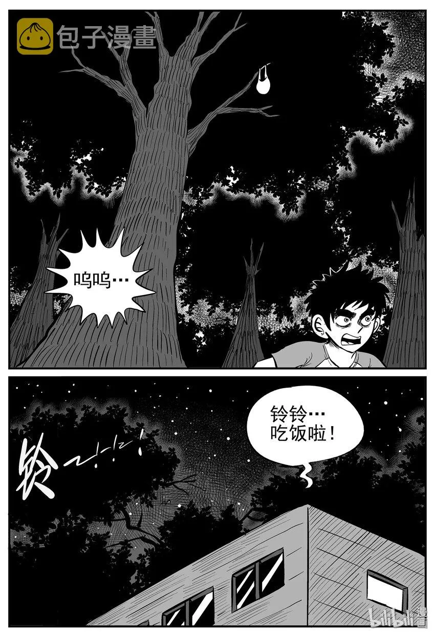 010 它3（2） 第23页