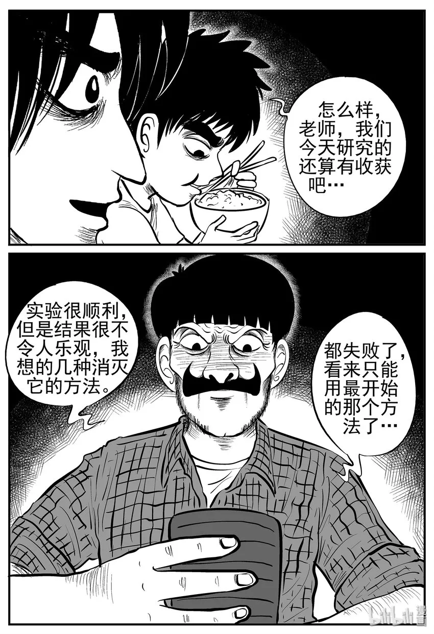 010 它3（2） 第24页