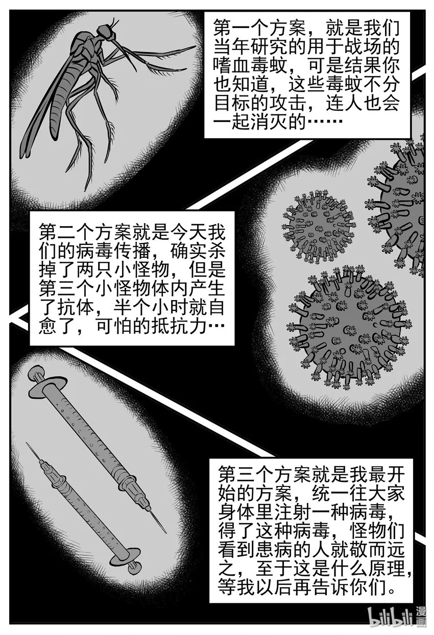010 它3（2） 第25页