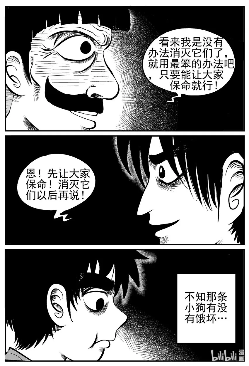 010 它3（2） 第26页