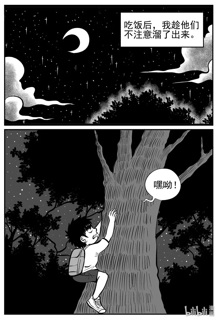 010 它3（2） 第27页