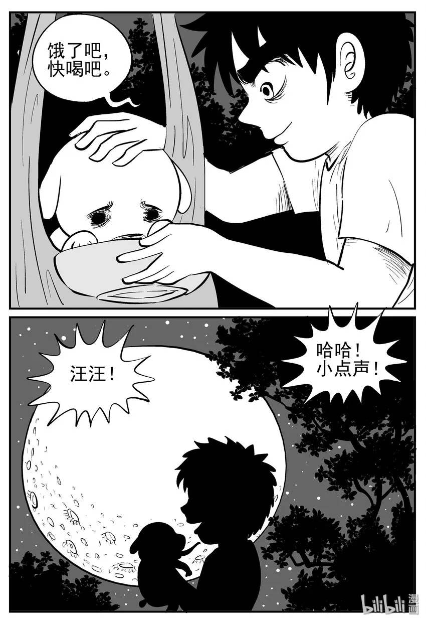 010 它3（2） 第28页
