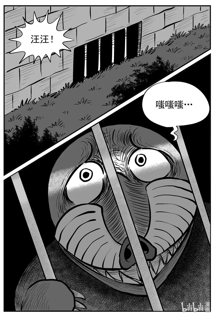 010 它3（2） 第29页