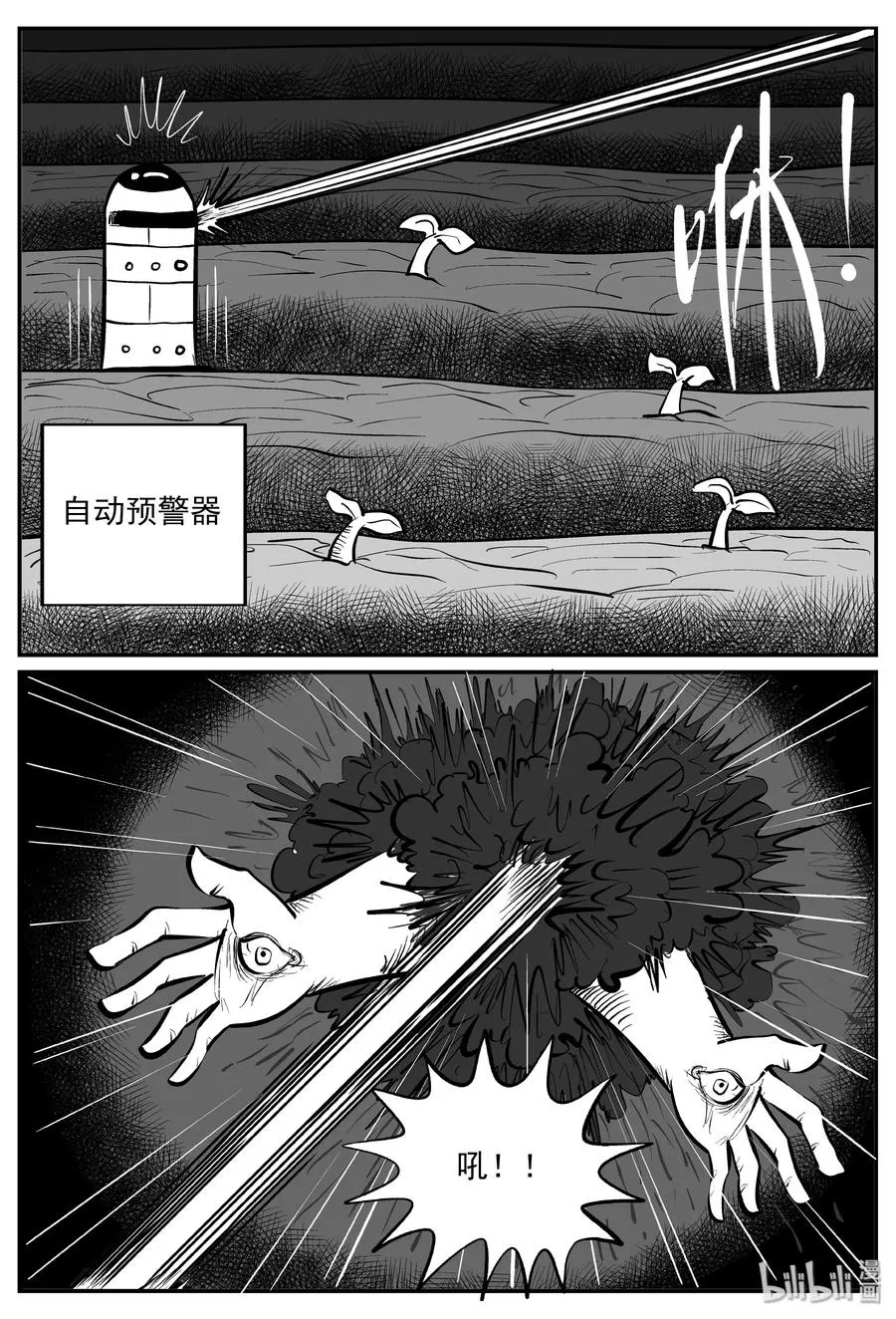070 它：星（3） 第2页